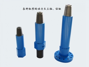 鑽(zuan)铤、主(zhu)軸等(deng)産品(pin)