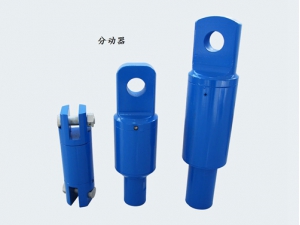 分(fen)動器(qi)（15噸----300噸(dun)）